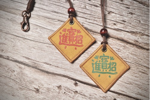 草頭招財寶掛飾